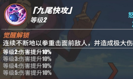 《航海王热血航线》福克斯奥义使用攻略