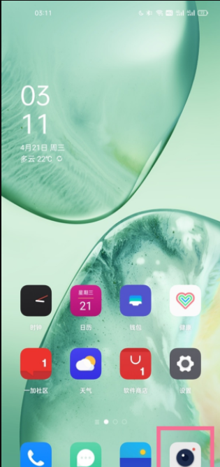 一加9pro自动微距设置方法介绍