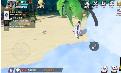 《航海王热血航线》空岛藏宝图位置介绍