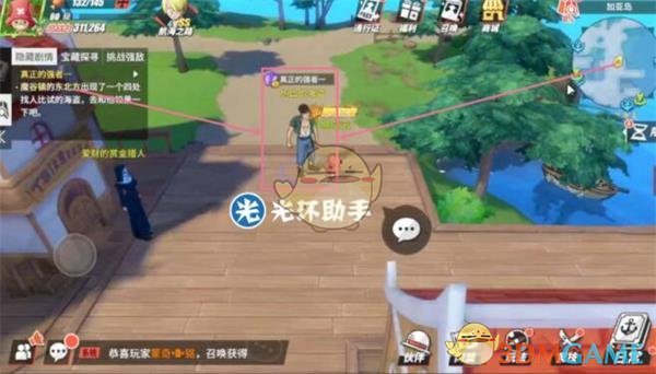 《航海王热血航线》加亚岛探索攻略