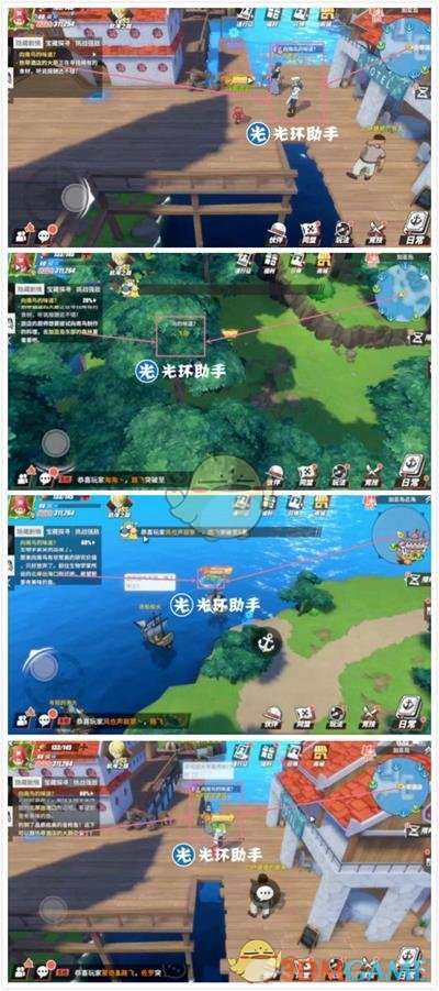 《航海王热血航线》加亚岛探索攻略