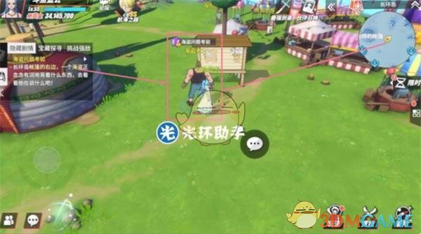 《航海王热血航线》长环岛探索攻略