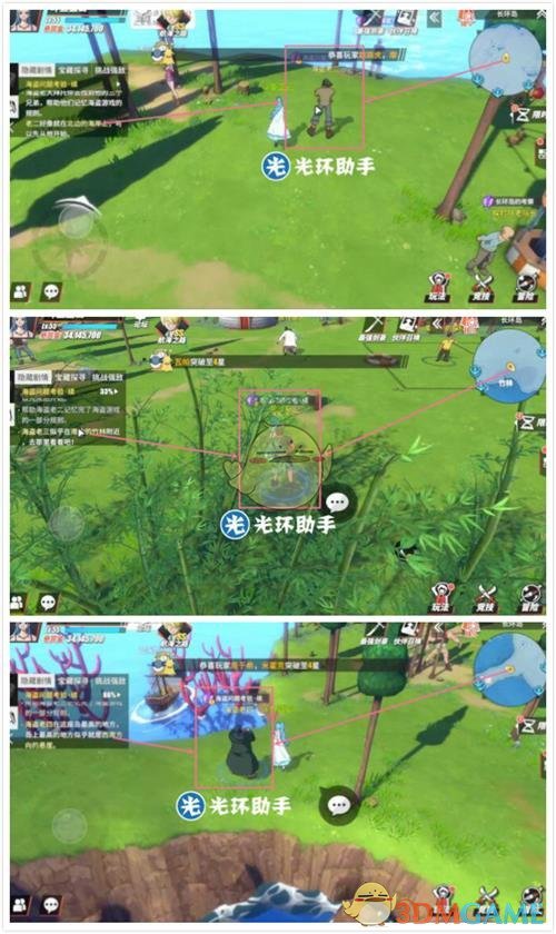 《航海王热血航线》长环岛探索攻略