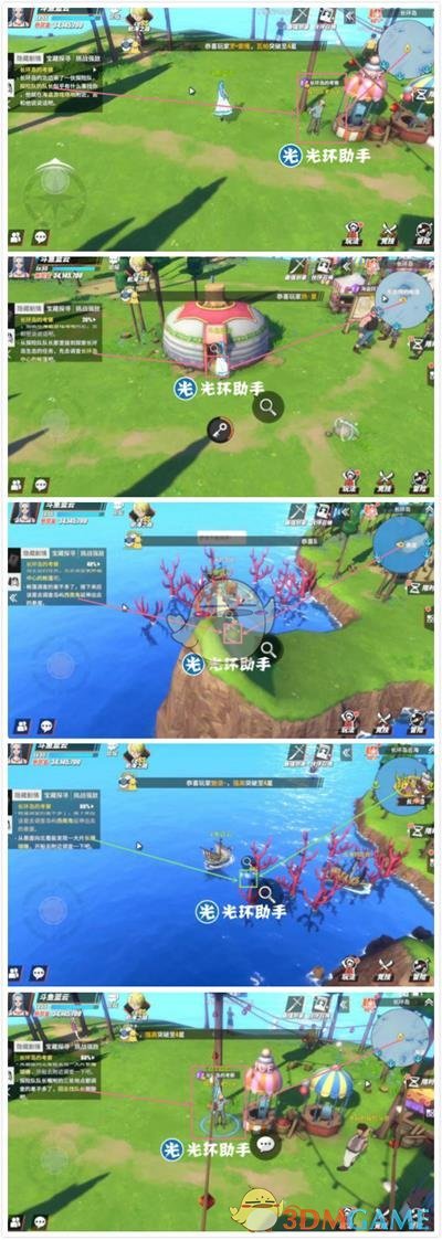 《航海王热血航线》长环岛探索攻略