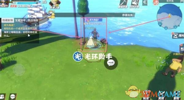 《航海王热血航线》长环岛探索攻略