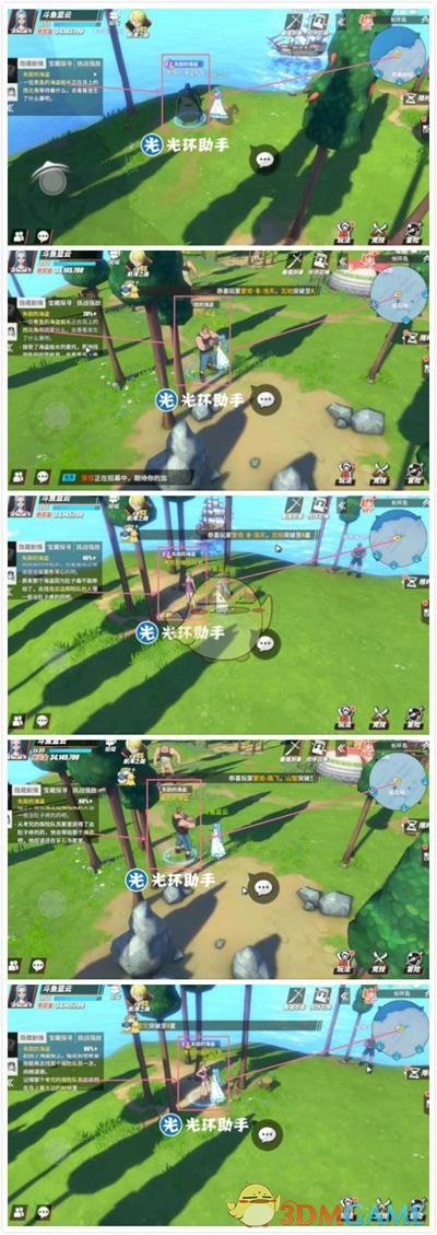 《航海王热血航线》长环岛探索攻略
