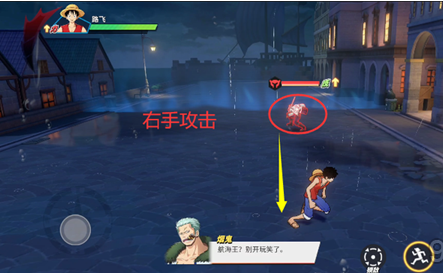 《航海王热血航线》7-4传说开始了打法攻略