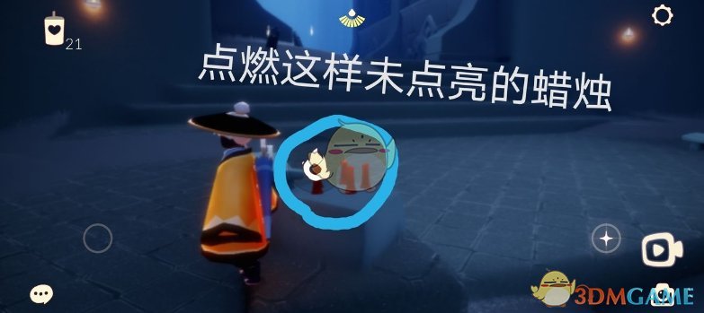 《光遇》4月26日每日任务攻略
