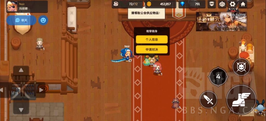 《坎公骑冠剑》新手技巧一览