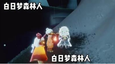 《光遇》白日梦先祖位置介绍