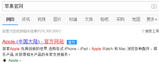 AppleID重置方法介绍