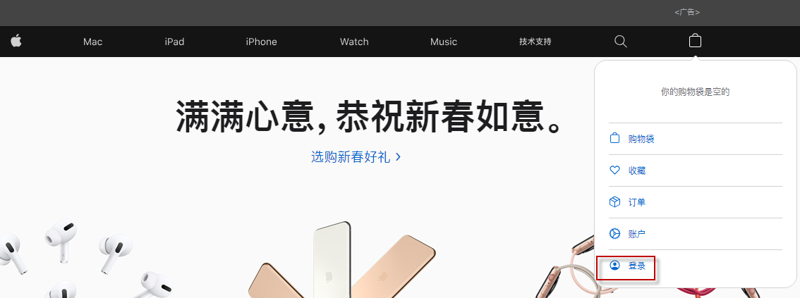 AppleID重置方法介绍