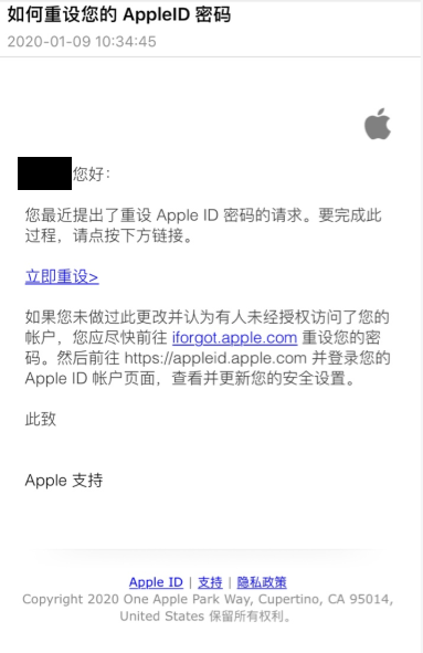 AppleID重置方法介绍