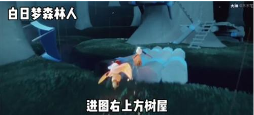 《光遇》白日梦森林人先祖位置介绍