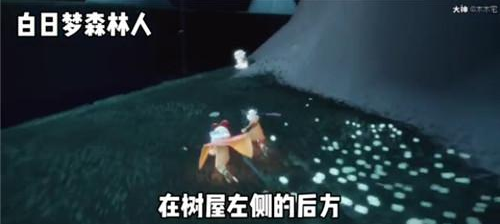 《光遇》白日梦森林人先祖位置介绍