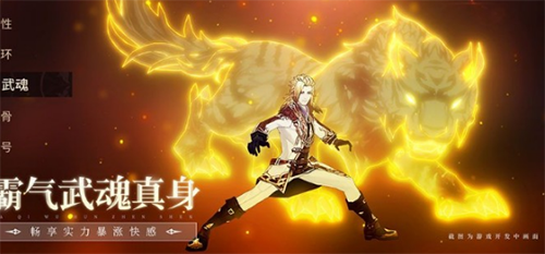 《斗罗大陆斗神再临》魂环获取攻略