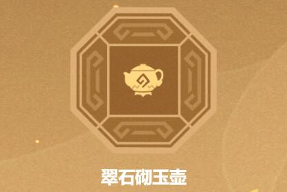 《原神》芷巧位置介绍