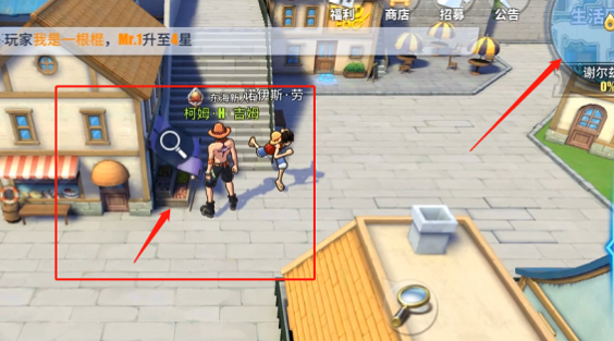 《航海王热血航线》金枪鱼位置介绍