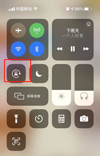 iphone11横竖屏幕设置方法