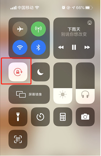 iphone11横竖屏幕设置方法