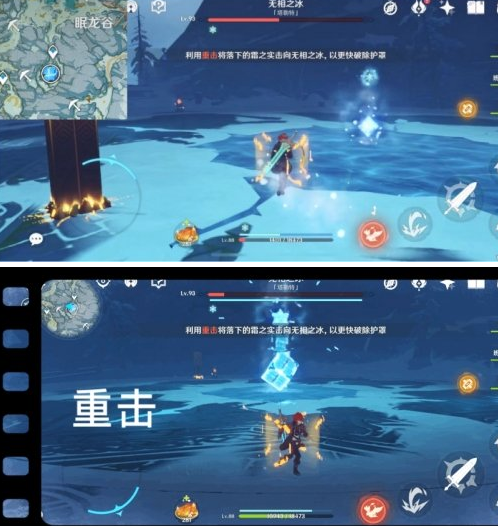 《原神》1.5隐藏成就一览
