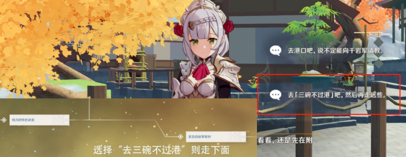 《原神》1.5隐藏成就一览