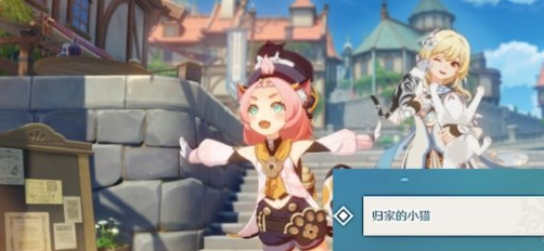 《原神》1.5隐藏成就一览