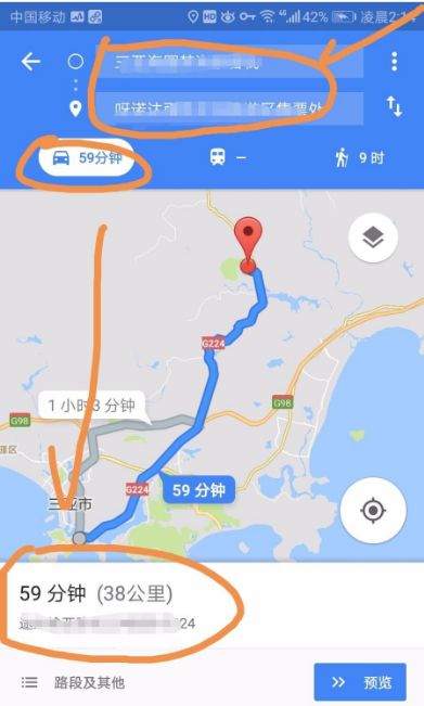 《谷歌地图》测距方法一览