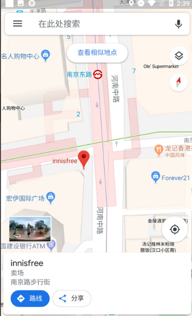《谷歌地图》查看街景方法一览