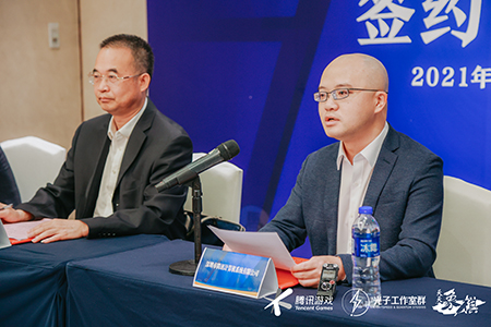 腾讯光子《天天象棋》与深圳市文化广电旅游体育局正式签约并将开启深度合作