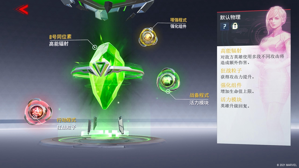 《漫威超级战争》正式开测，完美还原宏大漫威宇宙！