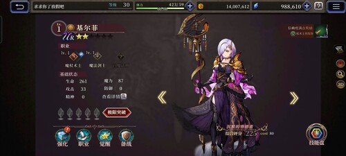 还在用自动配队吗？ 《FFBE幻影战争》强力队伍推荐