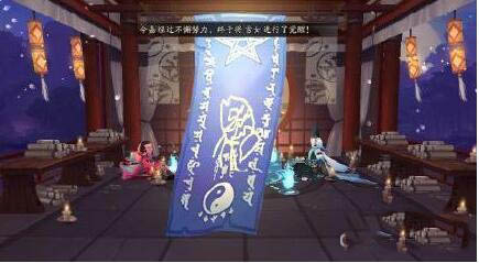 阴阳师鬼使黑怎么获得