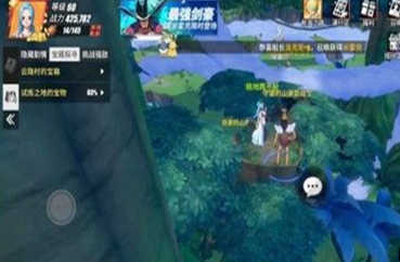 《航海王热血航线》空岛项链位置介绍