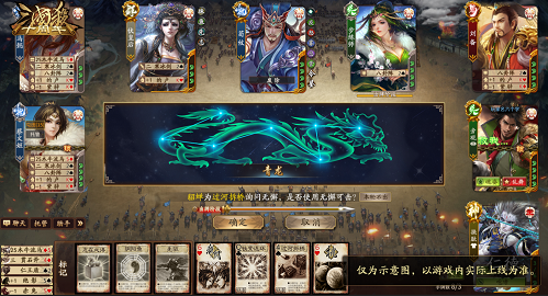 《三国杀十周年》嗨三国杀第六期来啦！夏日活动大爆料
