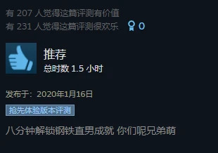 520这天,一款关于爱的游戏发售了