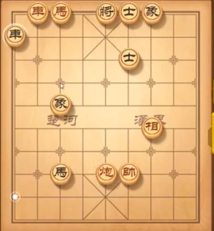 《天天象棋》残局挑战230期攻略