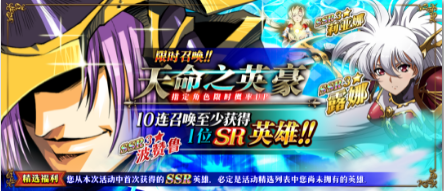《梦幻模拟战》2021年5月27日更新内容介绍