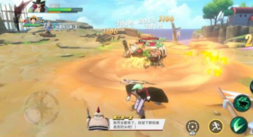 《航海王热血航线》副本22-2通关攻略