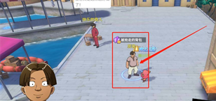 《航海王热血航线》被抢走的背包任务完成攻略