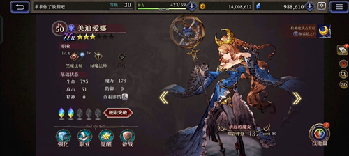 一篇搞懂养成 《FFBE 幻影战争》兵员养成技巧