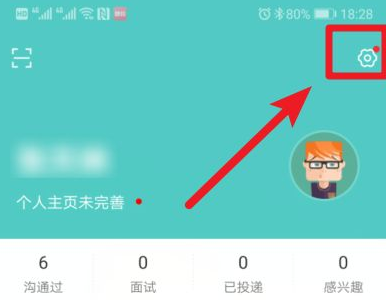 boss直聘怎么注销帐号