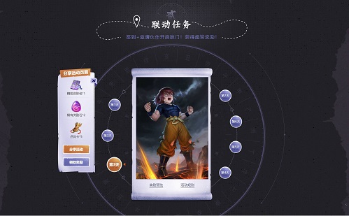 国产正当红！《三国杀十周年》X《魁拔》首次重磅联动