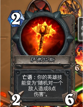 《炉石传说》决战黑石山乱斗玩法攻略