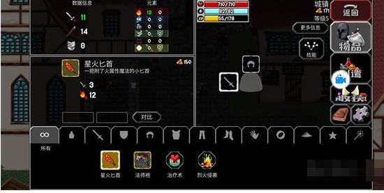 《魔法洞穴2》绿黏怪打法攻略