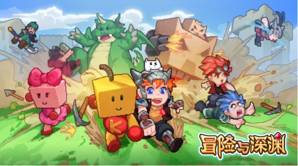 涅槃重生！《冒险与深渊》正式回归，联动开罗游戏预约福利全面升级！
