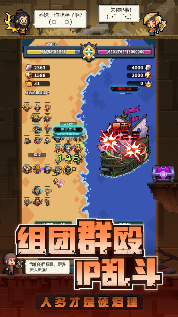 涅槃重生！《冒险与深渊》正式回归，联动开罗游戏预约福利全面升级！