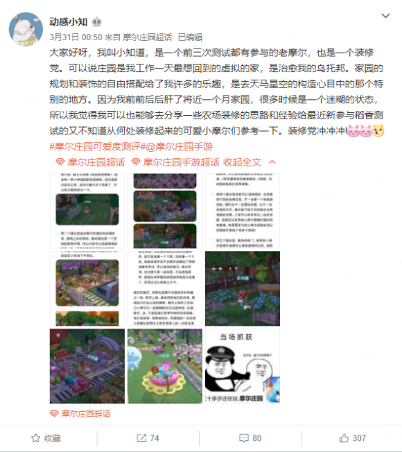 明星摩尔养成计划将启：五百万奖金扶持，只为遇见闪闪发光的你！