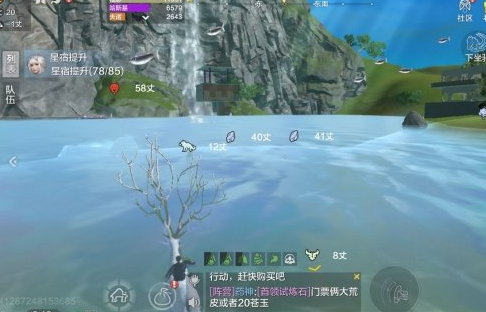 妄想山海淤泥怎么挖