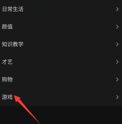 视频号怎么直播王者荣耀